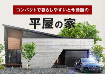 HIRAYAラインナップ一覧[トップページ用]photo